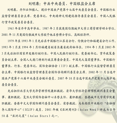 d385292ec940ace0871332e2f140273b_2009042010265665.jpg
