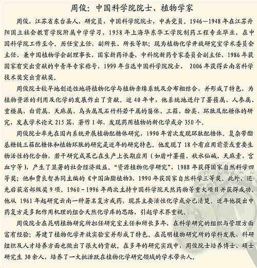 119e61cc3ee2a8417d6a1ad2939689e1_2009042010183758.jpg